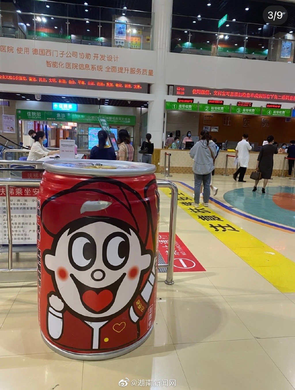 倔强爱国,旺旺有多爱国