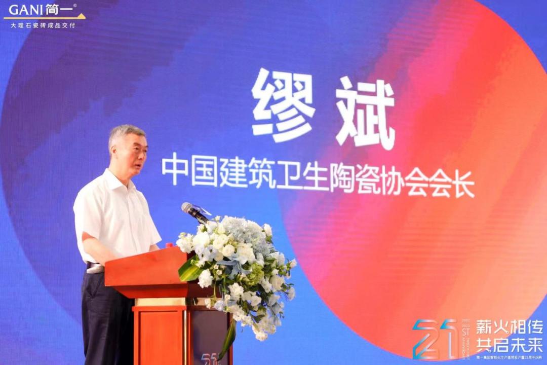 简一营收,简一投资