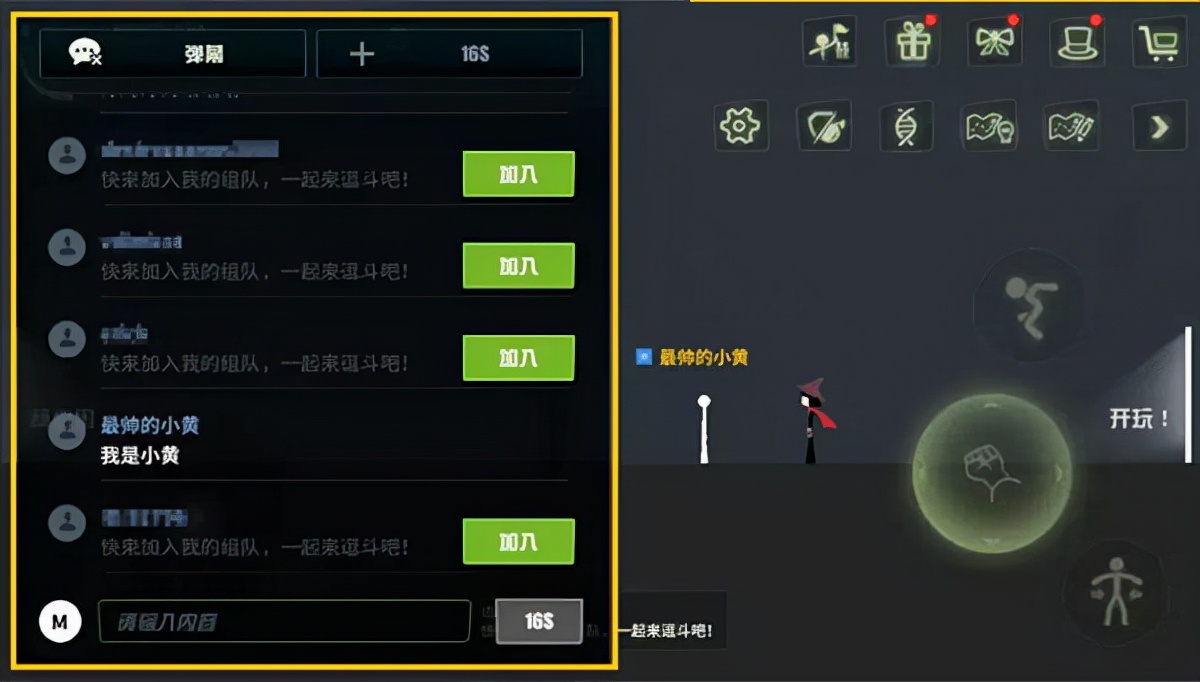 逗斗火柴人新手攻略,逗斗火柴人手机版怎么下