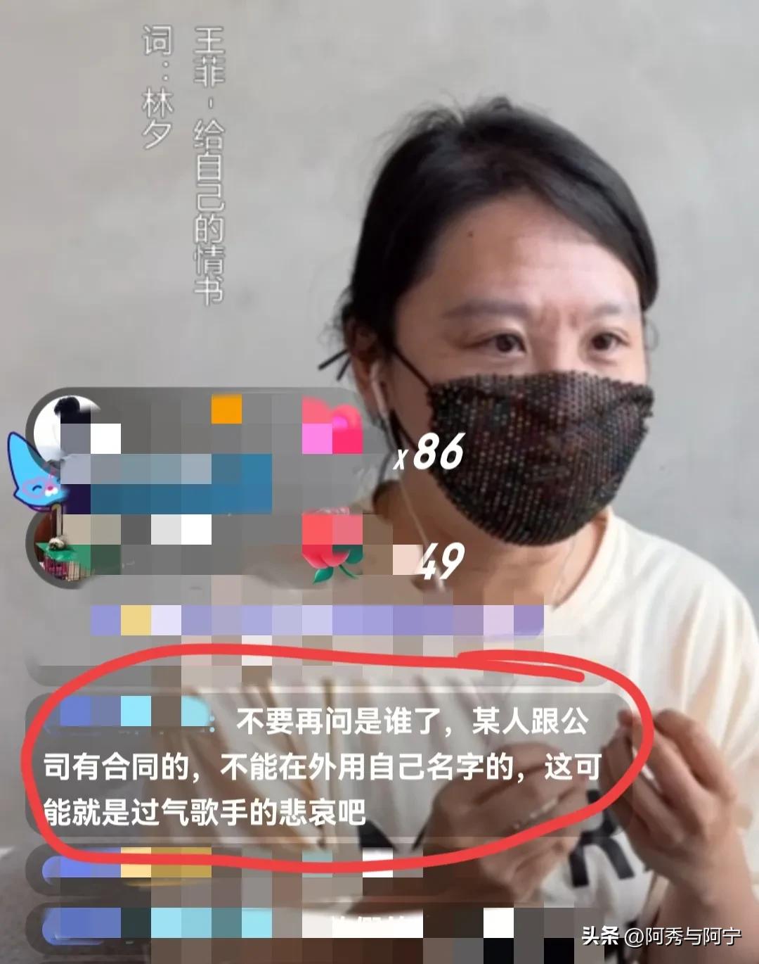 最近抖音很火的蒙面歌手,抖音直播蒙面自称老歌手