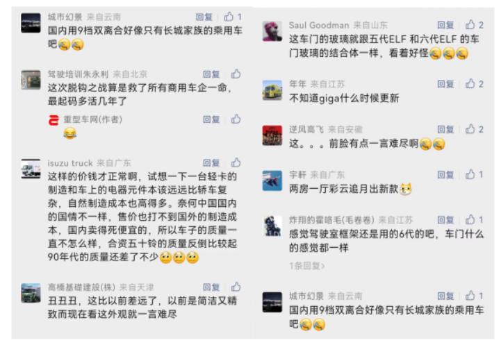 日本轻卡最便宜,日本轻卡多少钱