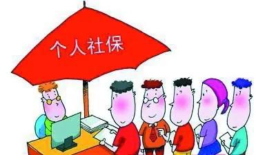 非深户可以自己缴纳社保了吗,非深户缴纳社保可以省外就医吗