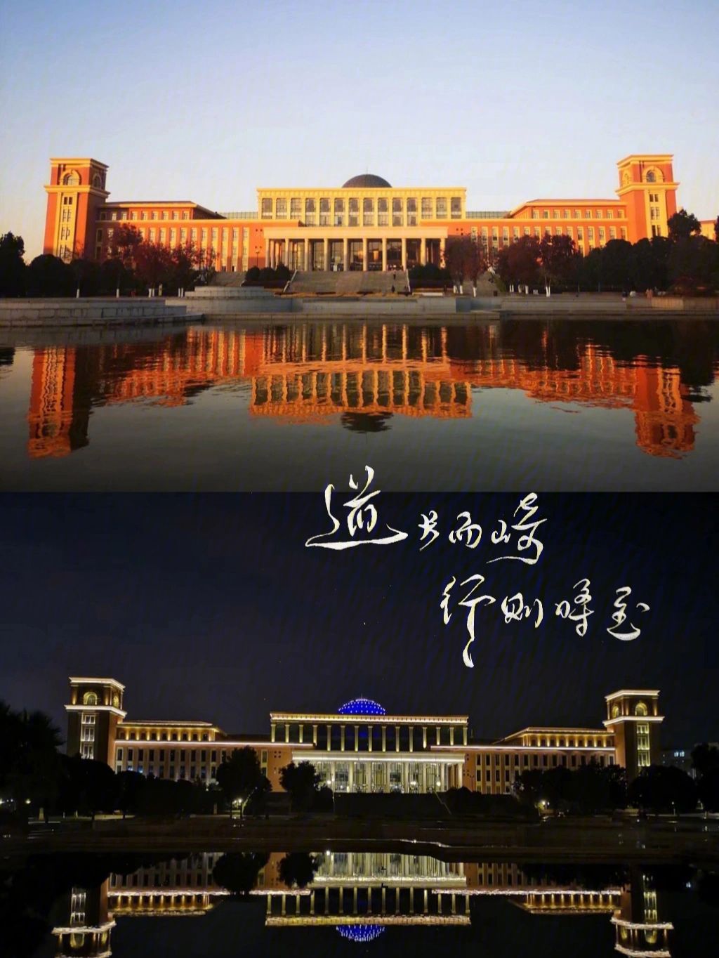 登上邮票的百年高校（二十）－云南大学