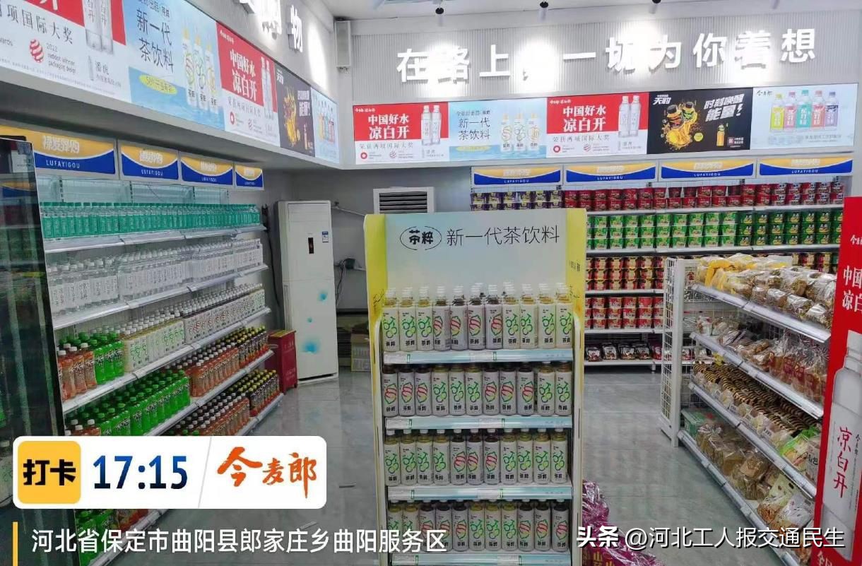 河北省禄发实业总公司,河北省禄发实业有限公司