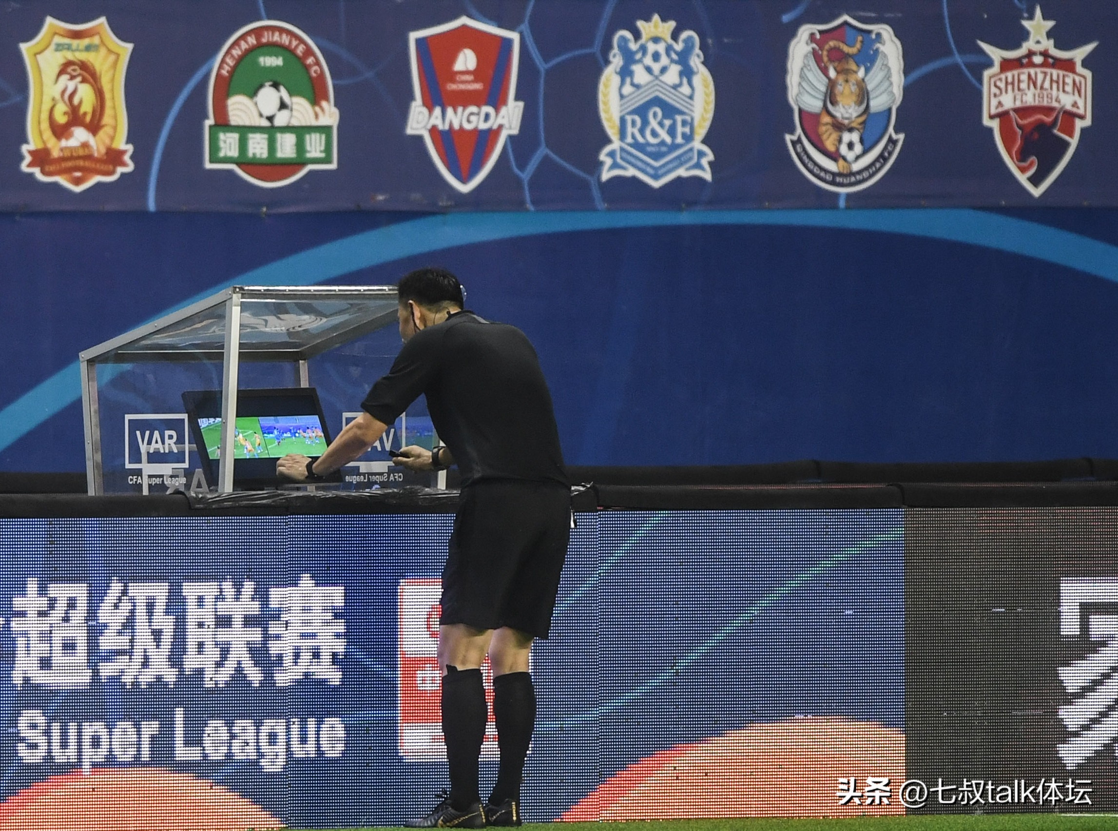 中国足协裁判最新消息,足协最新消息裁判