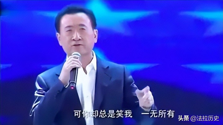 万达成恒大2.0？揭王健林隐藏*局骗**，独子王思聪因此走“不归路”