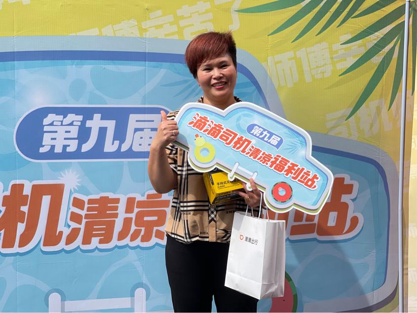 滴滴新司机收入保障计划到账了,滴滴司机保底保障计划要求