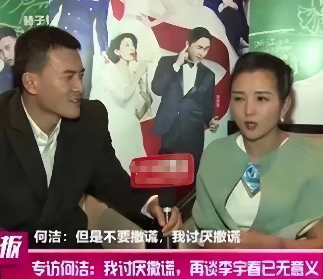 从爆红到无人问津苏醒,何洁当时的事业陷入了低迷期