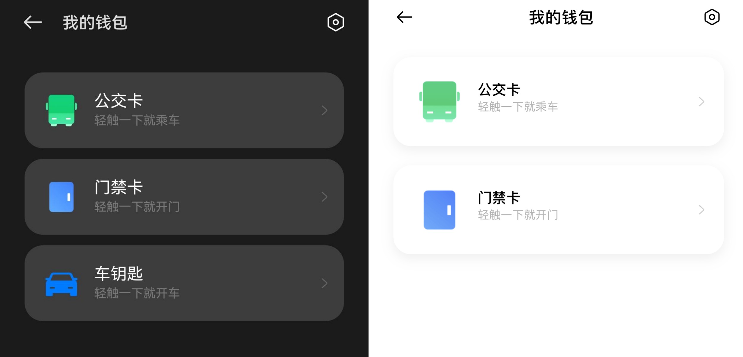 oppowatch3pro添加比亚迪车钥匙,oppowatch3pro的NFC功能