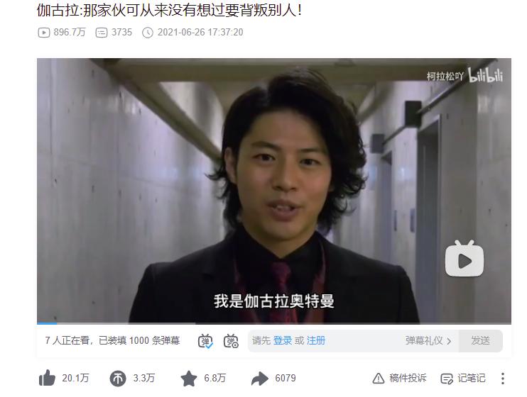 熊孩子用奶奶钱买奥特曼卡,10岁小朋友花9800买奥特卡