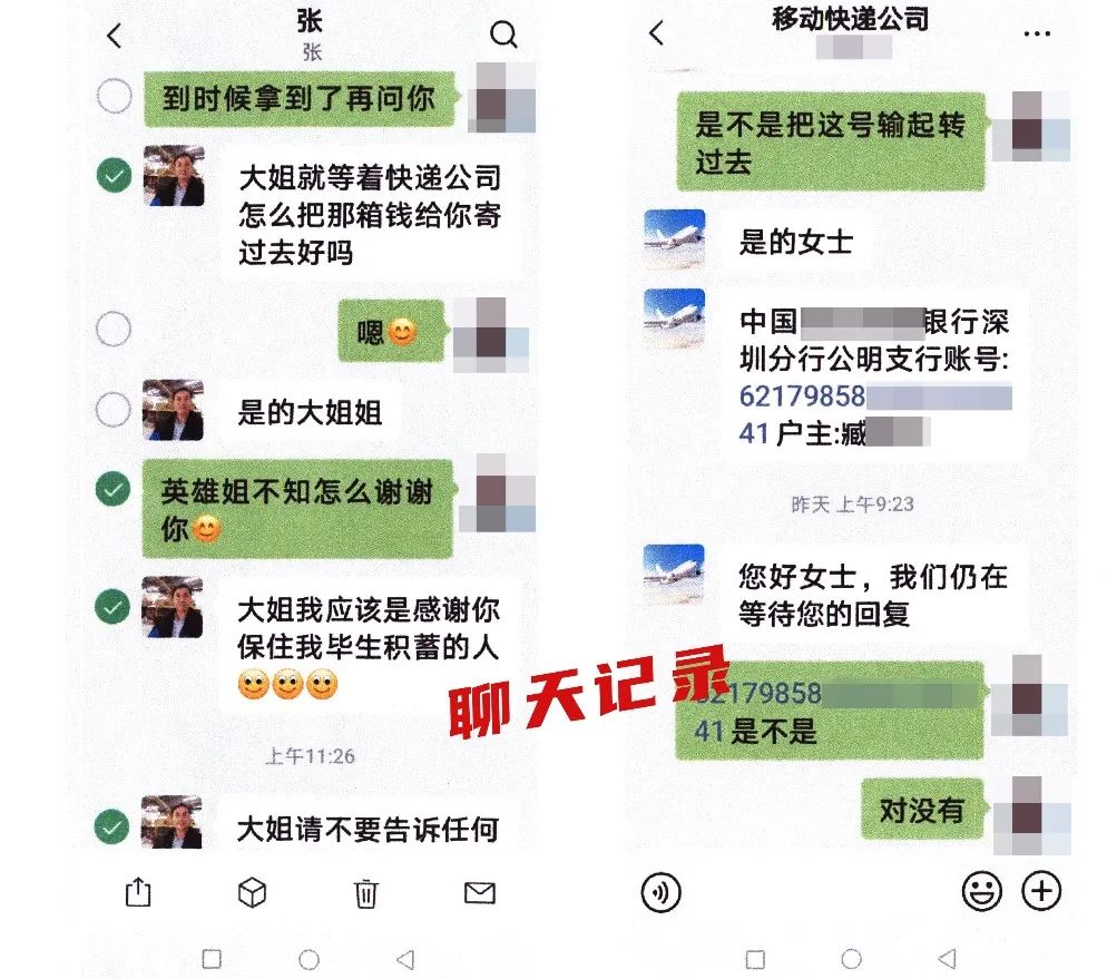 “孤勇特种兵”？“军校关系户”？真相触目惊心！