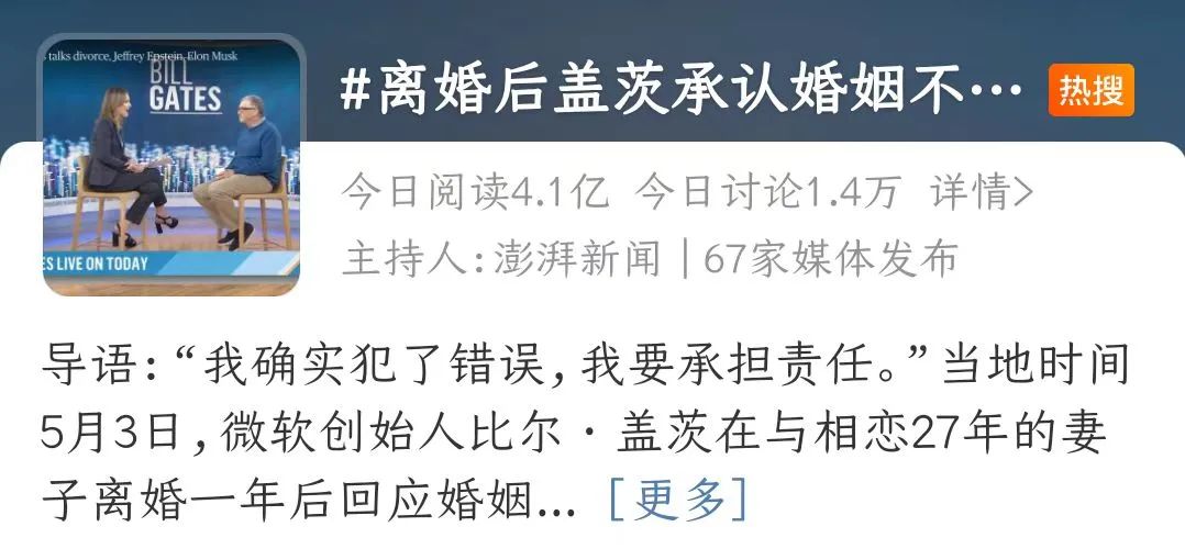 他自曝出轨一生，妻子决定不再忍了