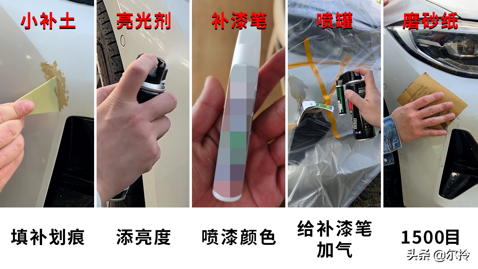 汽车有划痕用自喷漆修复可以吗,汽车有划痕补车漆价格