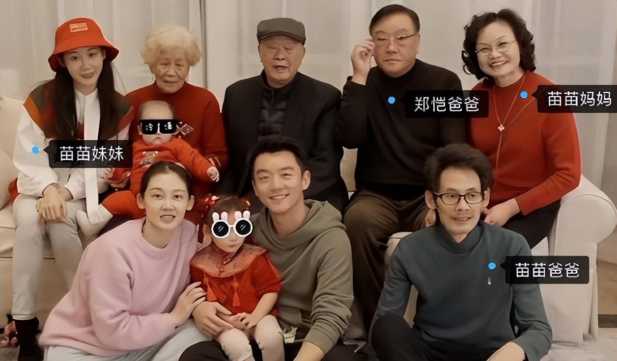 苗苗晒与郑恺夫妻相,苗苗婚姻中对郑恺很依赖好吗