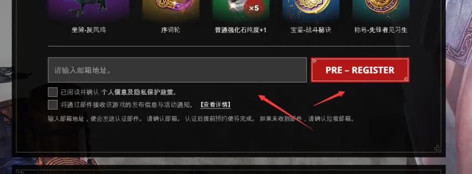 传奇M国际服加速器推荐/支持保姆级*载下**注册流程