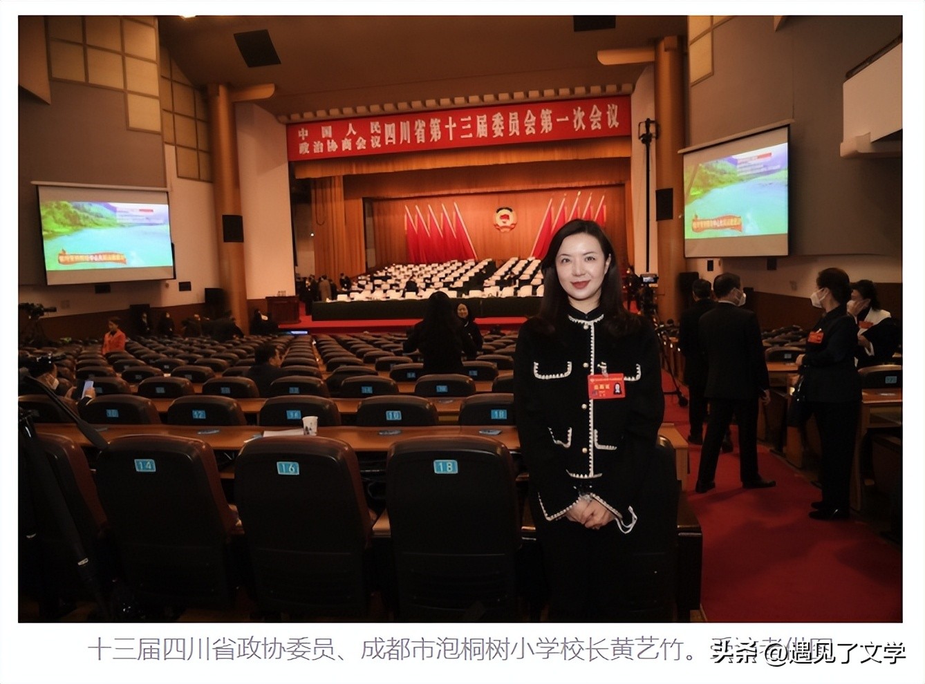 当老师的你幸福吗,作为老师你幸福吗