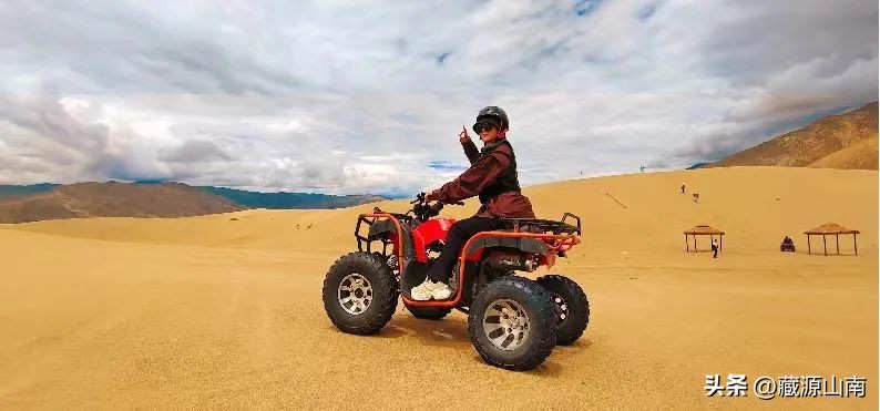 山南的变化,关于山南的问题