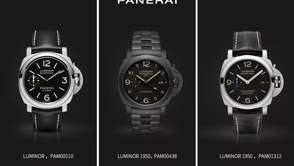 十大名表最新排名国际大牌手表,30万元的名表