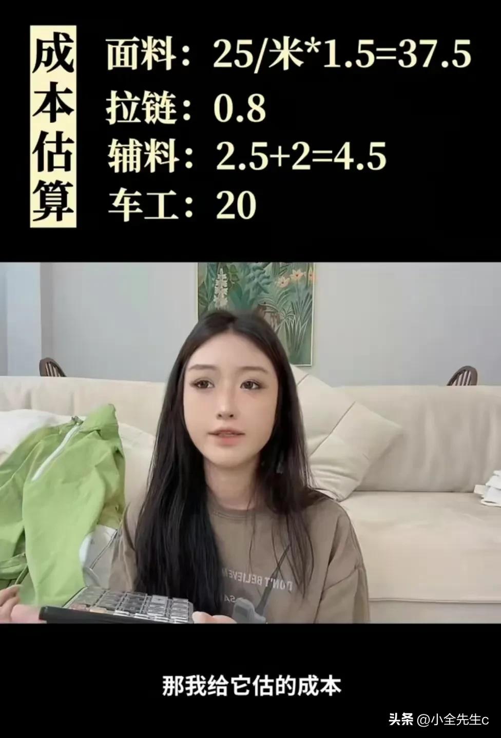 鹿晗潮牌遭吐槽,鹿晗潮牌被吐槽全过程
