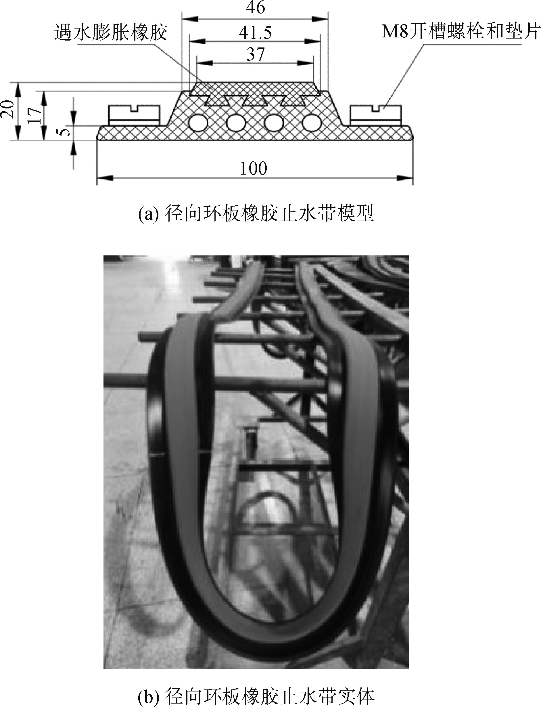 跨海大桥装配式承台海绵—橡胶止水技术研究