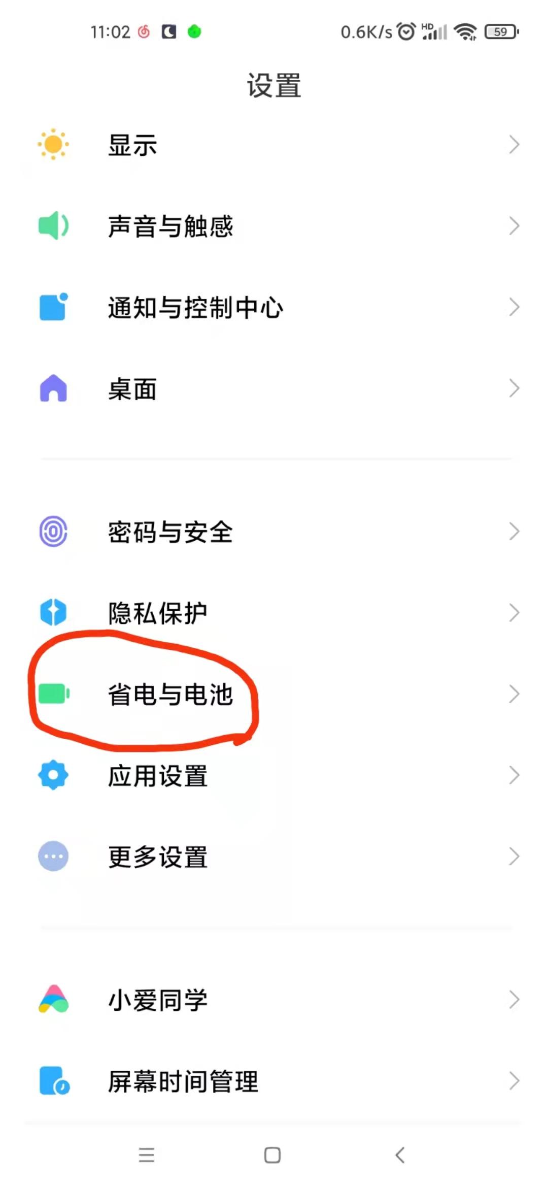 miui开软件流畅度,miui开性能模式还是均衡模式