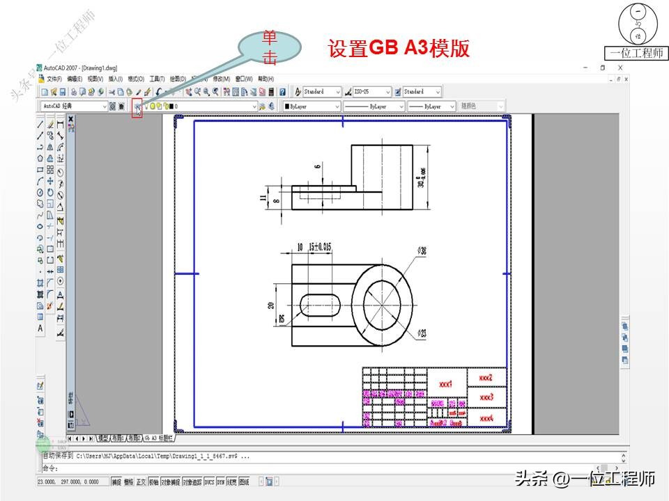 cad如何快速画拆单图,cad3维组合图怎么拆分零件图