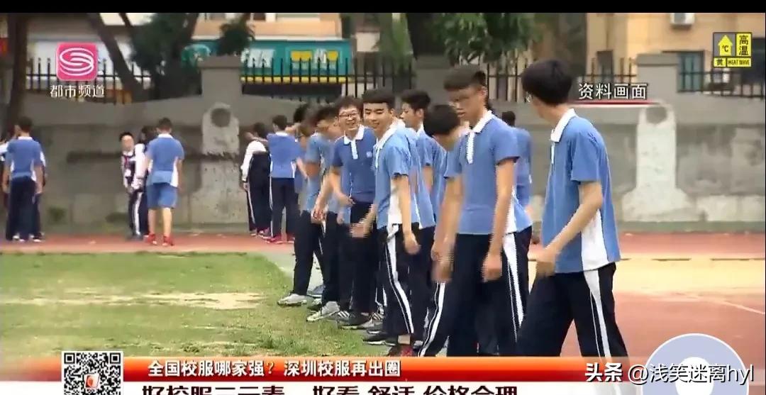 广东校服为什么就深圳校服出名,坚持最久的校服是不是深圳校服