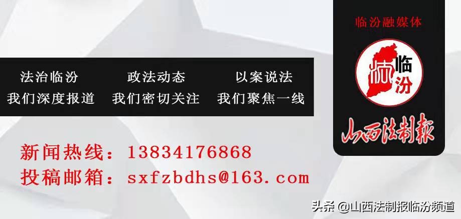 洪洞县张亚兵,山西洪洞张亚兵
