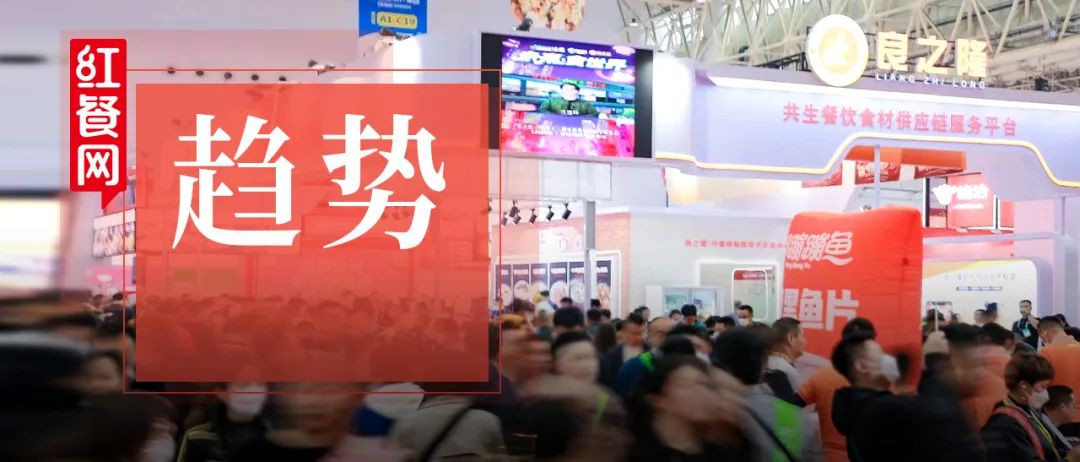 水产预制菜的商业模式,水产预制菜发展现状及趋势