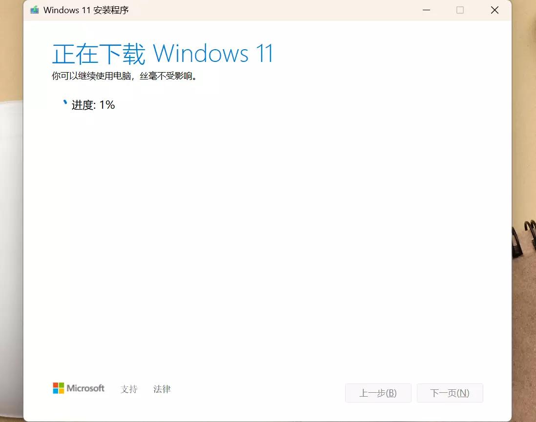 微软官方安装工具,用微软官方启动工具如何安装系统