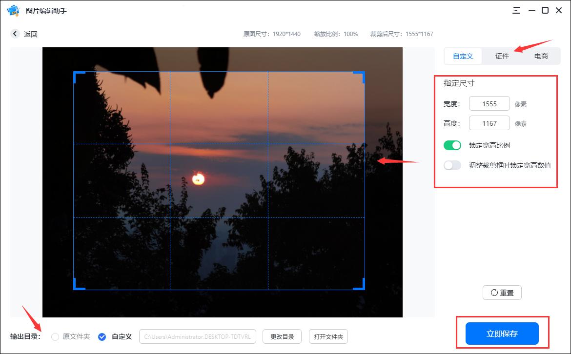 ps怎么把照片大小改成指定大小kb,照片大小kb怎么改大