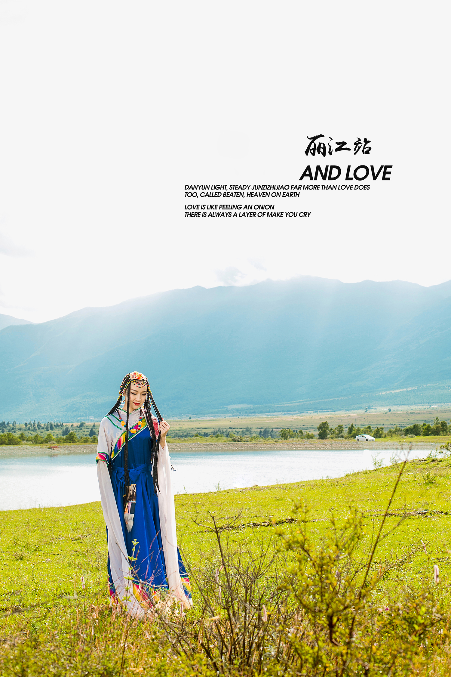 丽江的婚纱摄影哪家比较好,云南丽江婚纱摄影哪家比较好