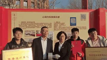 燃爆了！“高大上”双创成果亮相沈航第四届创新创业科技节