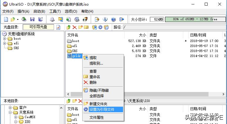 打造多合一超级u盘启动盘,多合一官方系统u盘启动盘