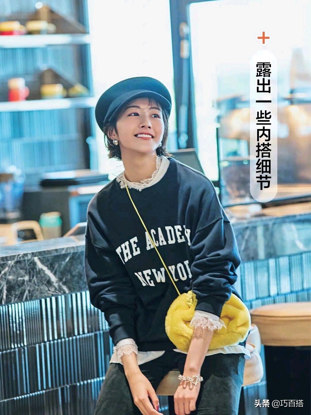 秋日卫衣正确穿法,冬日卫衣叠穿大法