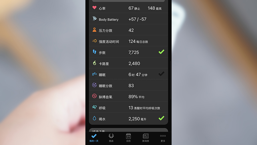 一千块大号手环,佳明GarminSmart5测评