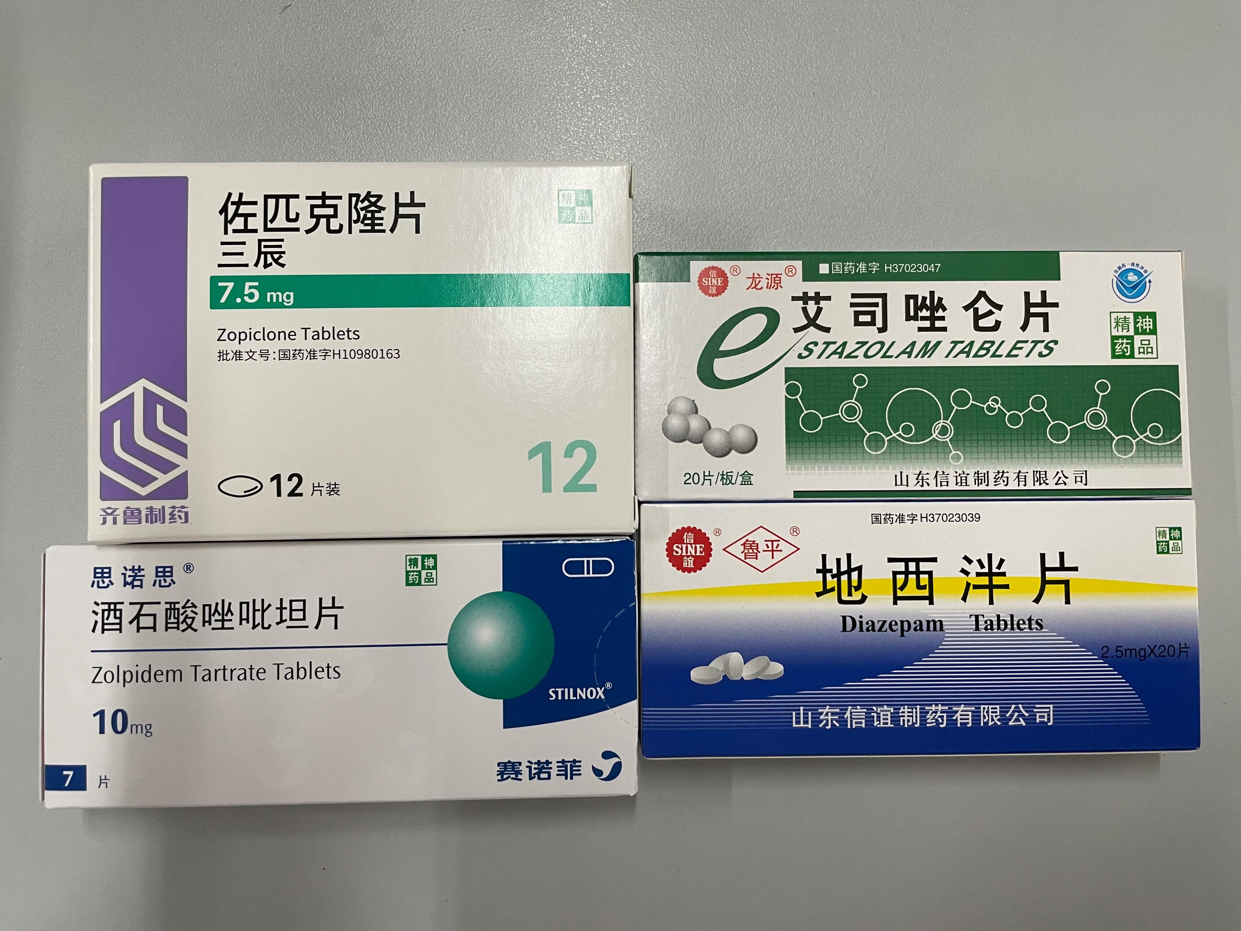 睡不着吃药有助于睡眠,睡不着安定药