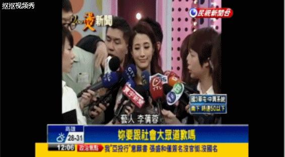 李倩蓉演过什么电视剧,台湾贵妇名媛贾永婕