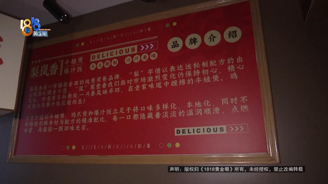 “莉莉”’说月赚5万多辅警：又改了