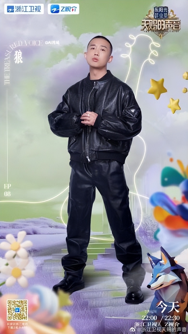 gai周延拿了几期金曲奖,gai周延点评华语乐坛