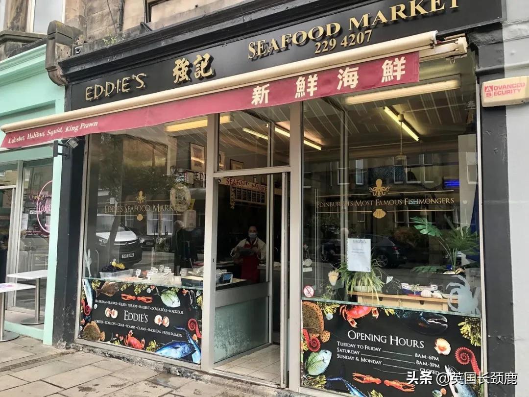 在伦敦哪里买新鲜的海鲜,伦敦海鲜市场买什么海鲜