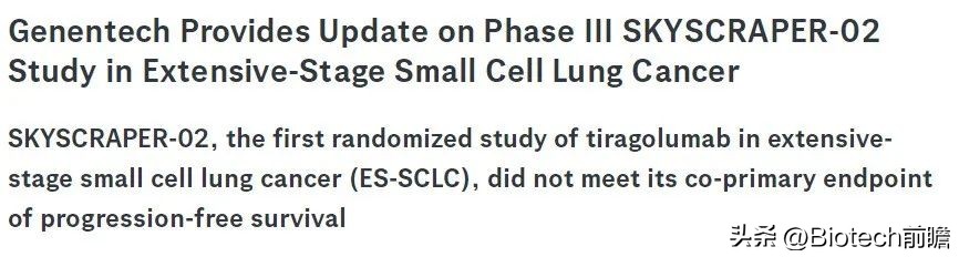 百济神州pd1单抗鳞癌,百济神州替雷利珠单抗pd-1