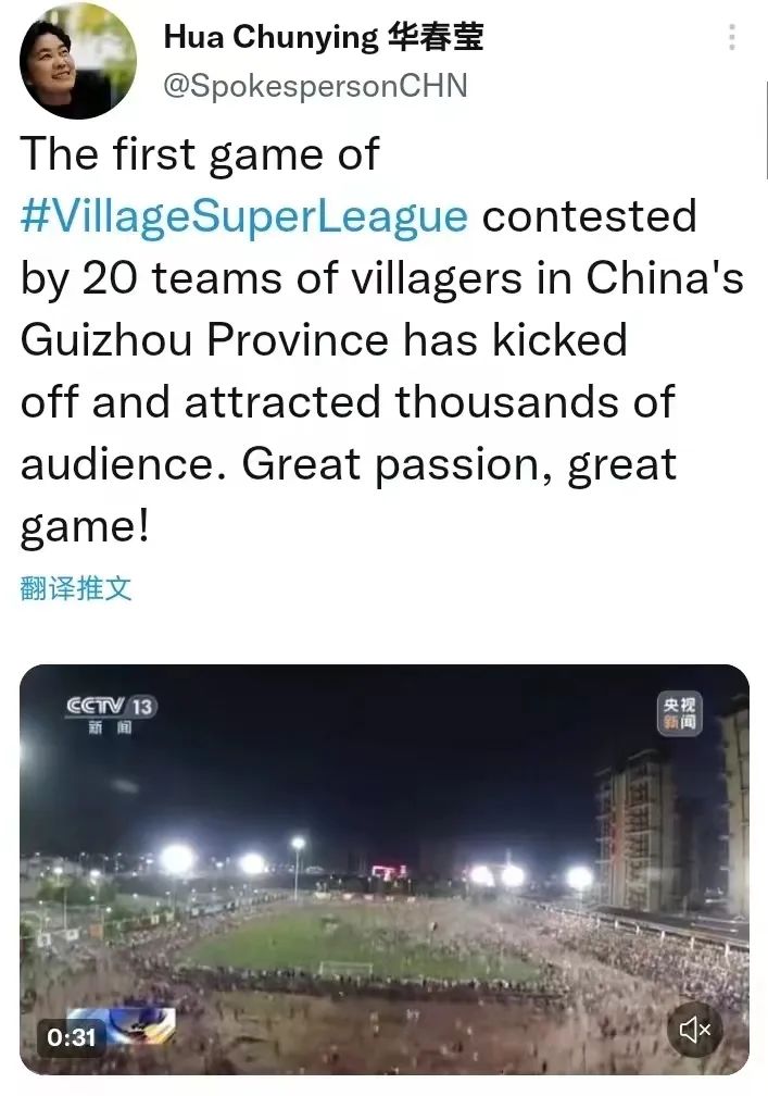 贵州“村超”为什么火？这里有中国乡村幸福的模样