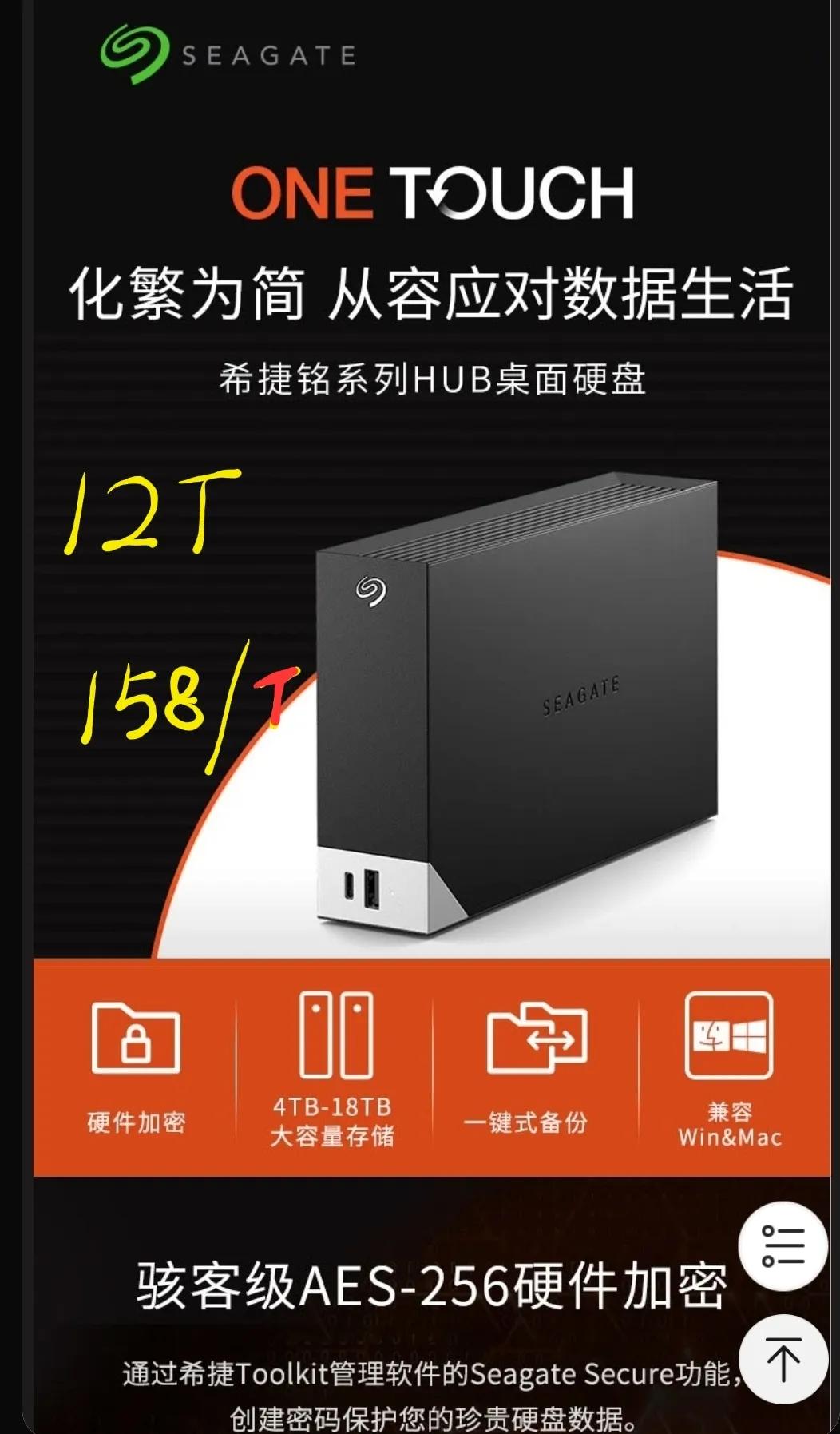 80年代老式超大硬盘都存啥,保存珍贵照片用什么硬盘比较好