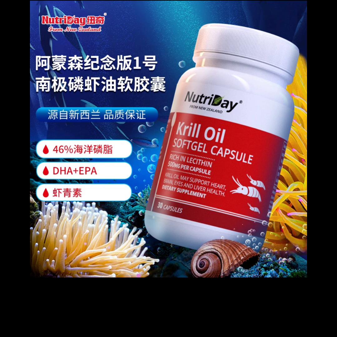 鱼油纽之宝,鱼油纽斯葆和汤臣倍健哪个好