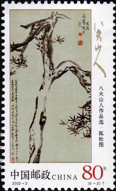 邮美江西－方寸间展现江西“老表”古代名人风采