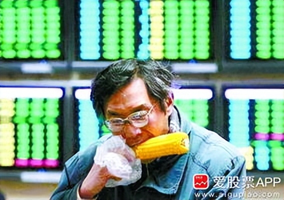 股民交流,股民老张