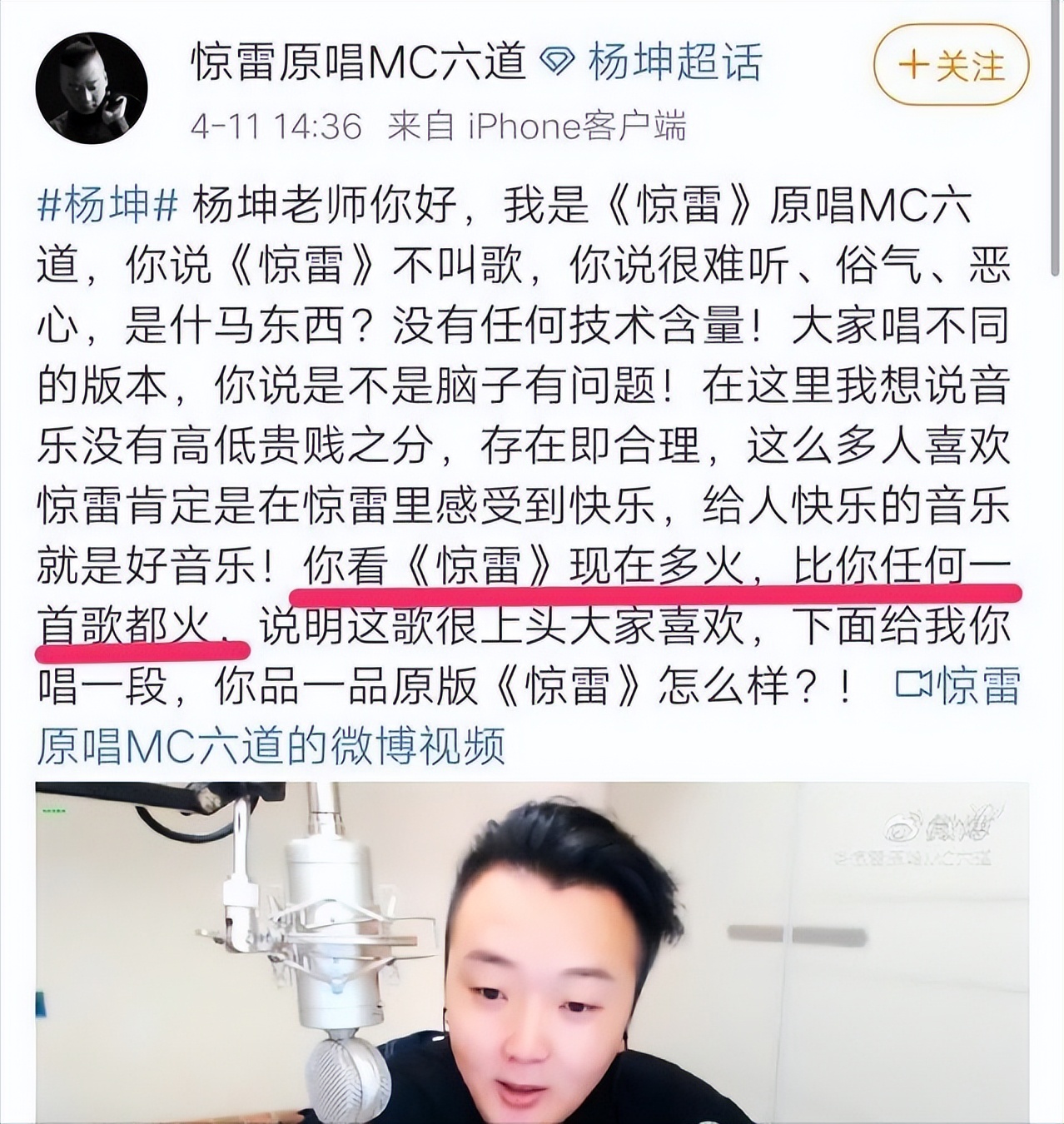 明明不是这块料，还敢冒充“资深导师”，这些“大师”能把人雷死