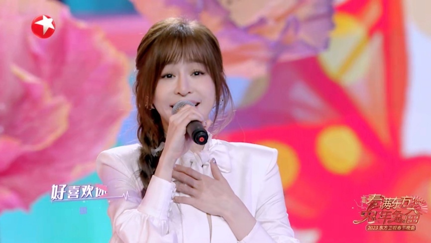 东方卫视“年轻态”打造海派春晚兔年兔奋多层次展现城市温度