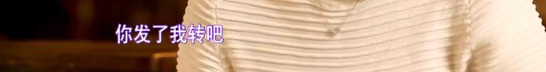 撩遍男明星的她要结婚？放过“老实人”吧